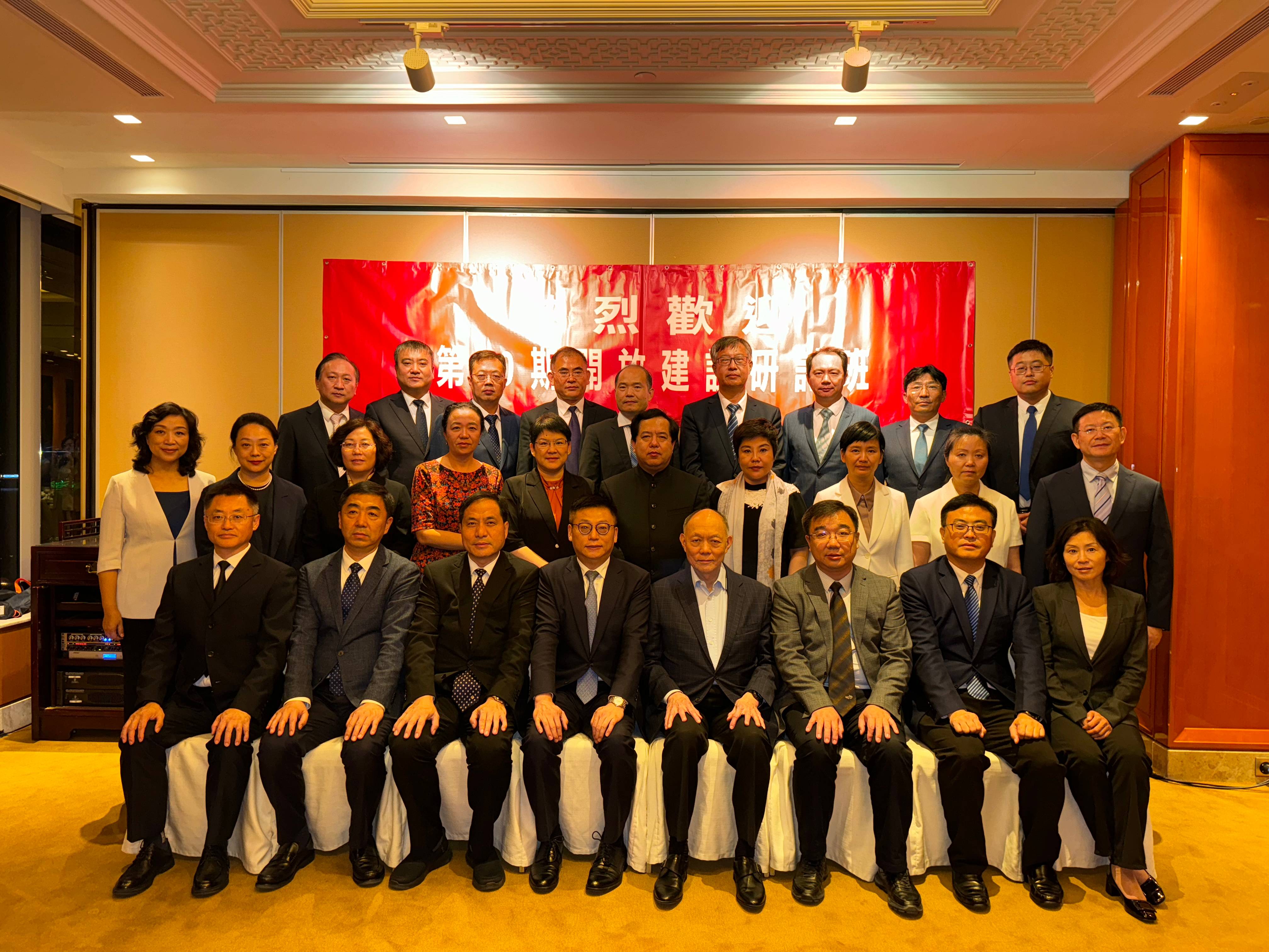 霍震寰宴請(qǐng)培華第40期開(kāi)放建設(shè)研討班成員