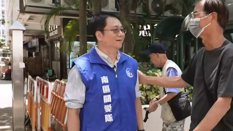 【參政議政】恒常化支持關(guān)愛(ài)隊(duì) 繼續(xù)溫暖社會(huì)