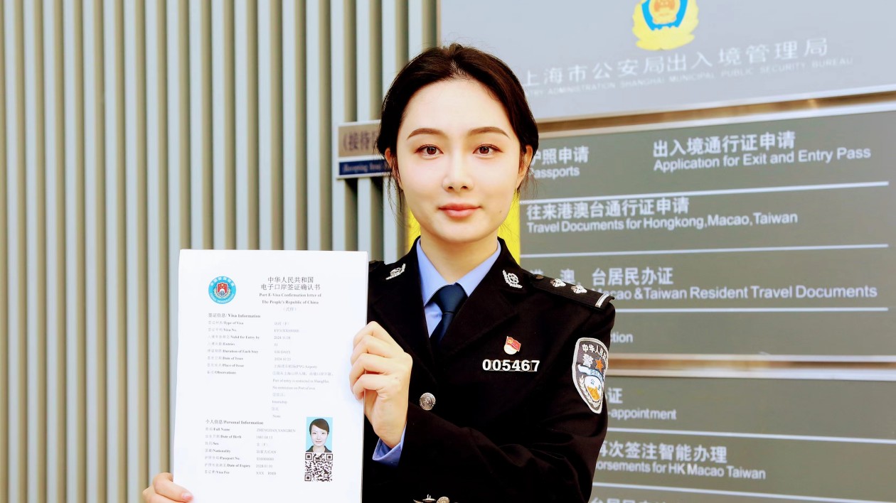 超30萬企業(yè)受惠！電簽試點擴至浦東全域