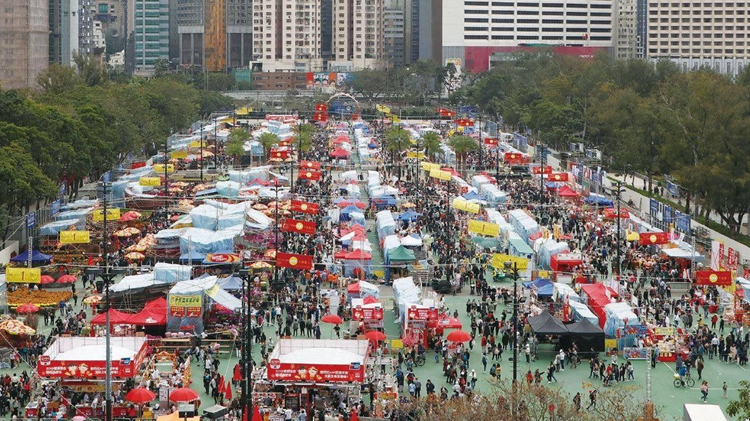 新界2025年農(nóng)曆年宵市場758個攤位11·1起競投