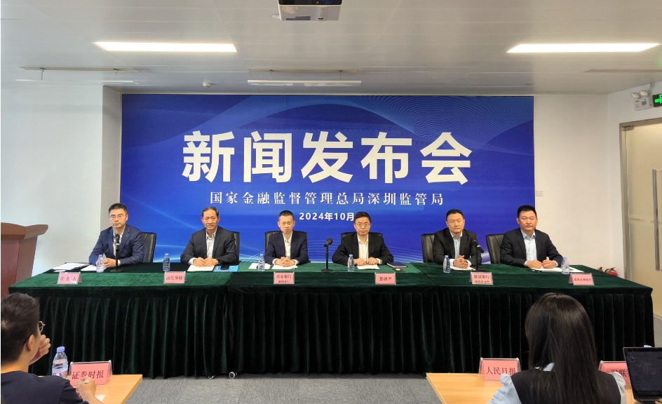 深圳銀行業(yè)總資產(chǎn)13.64萬億元 科技型企業(yè)貸款佔比11.53%