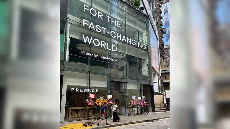 科技教育機(jī)構(gòu)Preface銅鑼灣總店開幕