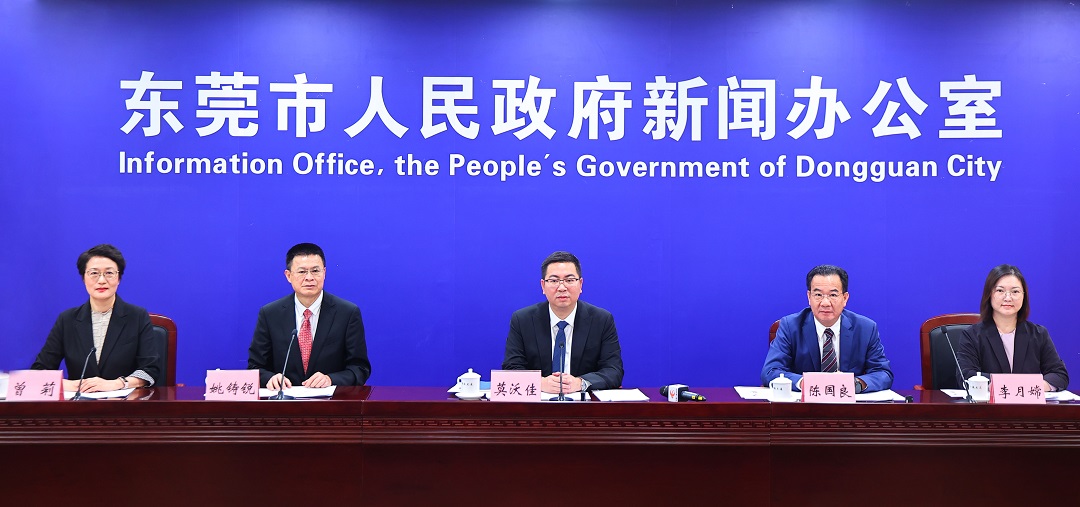 派發(fā)政策「大禮包」 東莞讓民營企業(yè)家站「C」位當(dāng)主角