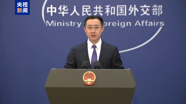 外交部：任何歪曲聯(lián)大第2758號決議權(quán)威性與有效性的行徑都是開歷史倒車