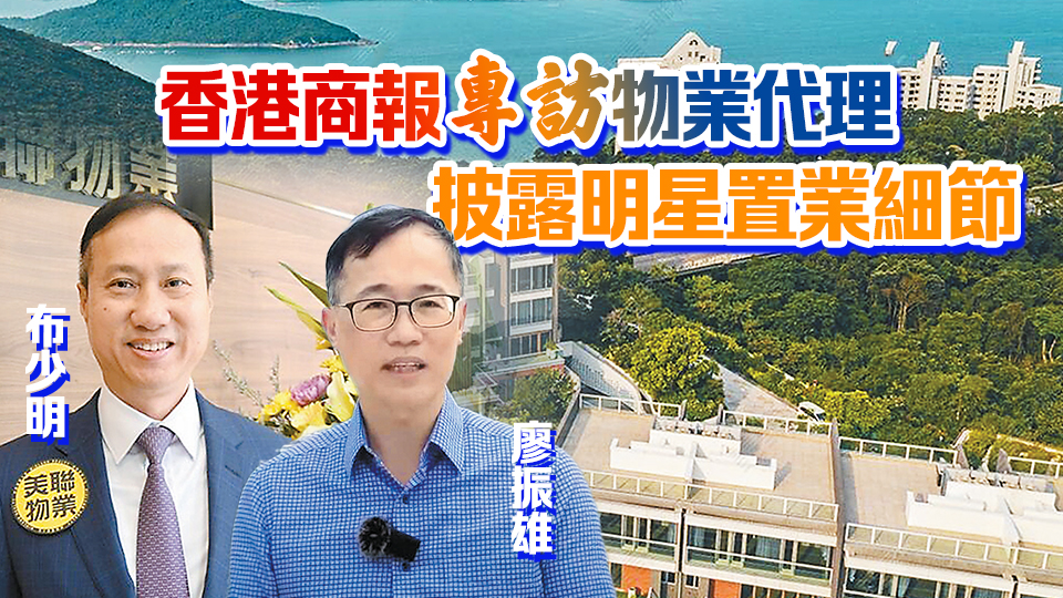 林青霞梁朝偉等買樓為何鍾情西貢區(qū)？明星置業(yè)點(diǎn)考慮？西貢代理話你知