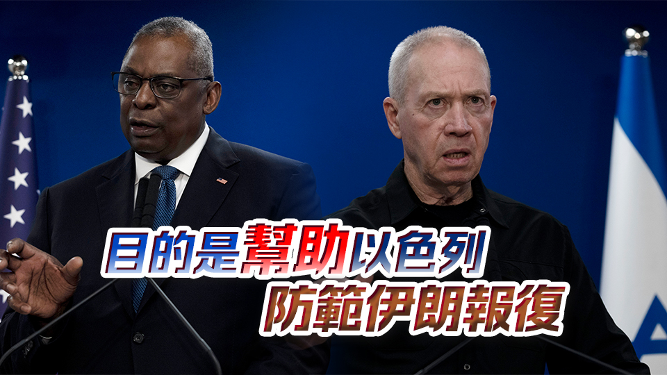 美國以色列兩國防長通話 外媒：美國「薩德」系統(tǒng)在以部署到位