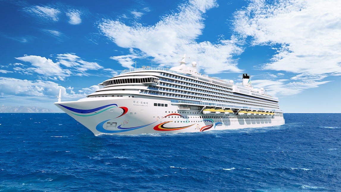 愛達(dá)郵輪旗下第二艘國產(chǎn)大型郵輪命名「愛達(dá)·花城號(hào)」