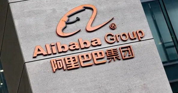 阿里巴巴：同意支付30億元和解，否認(rèn)任何指控！