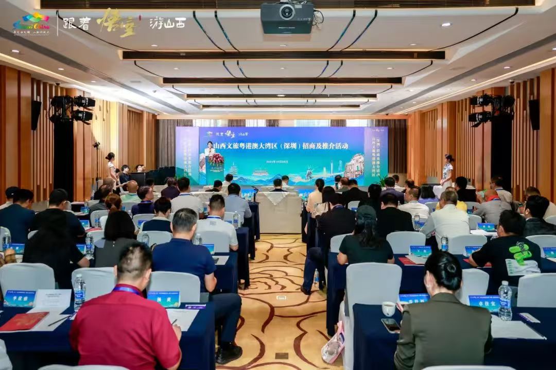 你好，大灣區(qū)！