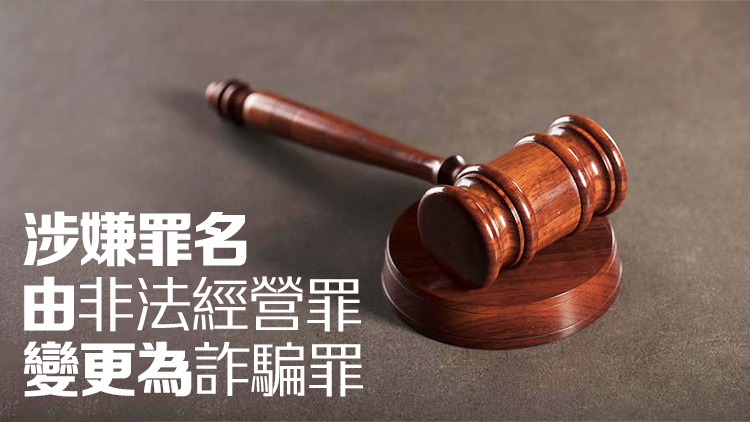 涉嫌詐騙！這家上市公司女董事長(zhǎng)及3名副總被刑拘