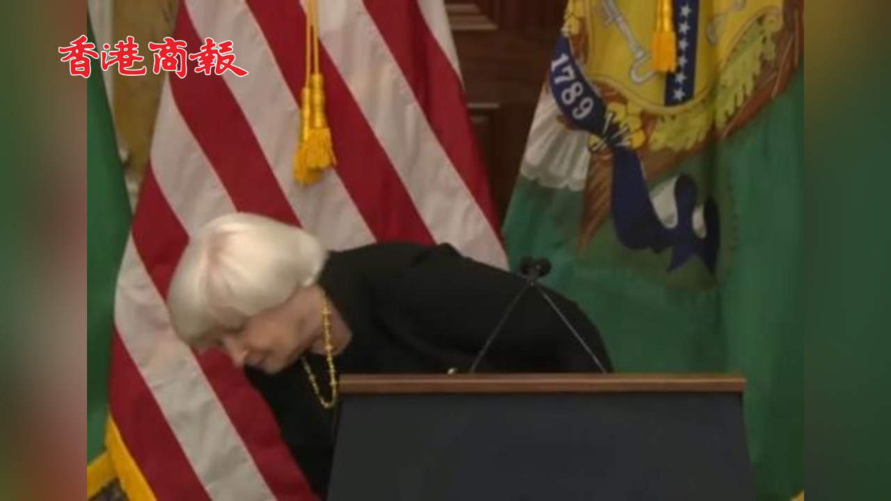 有片丨耶倫被問(wèn)美元地位是否穩(wěn)固 美財(cái)政部徽章砸落在地