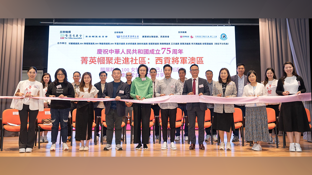 菁英幗聚走進(jìn)社區(qū)活動(dòng) 「健康從愛(ài)自己開始分享會(huì)」圓滿舉行