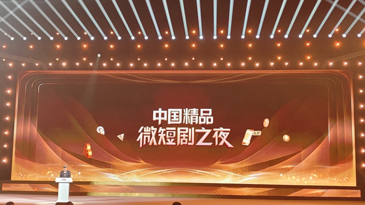 多方「劇」焦！中國精品微短劇文藝創(chuàng)作暨城市產(chǎn)業(yè)發(fā)展分享會在山西臨汾舉行