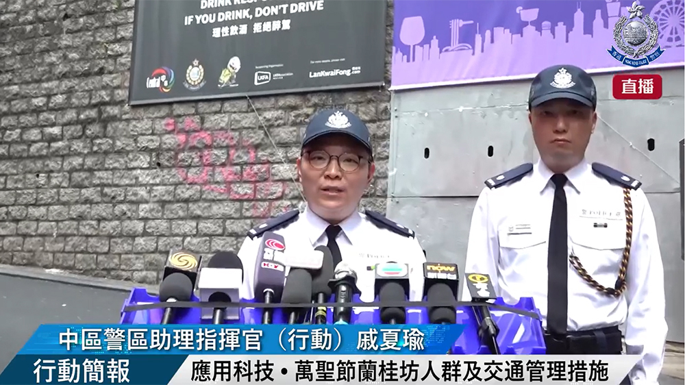 蘭桂坊萬聖節(jié)將實施人流管制 警方首次啟用人流估算系統(tǒng)