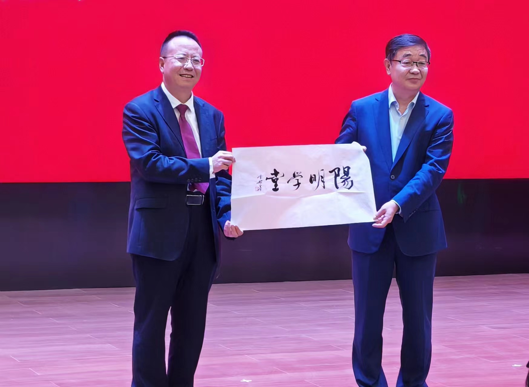 「陽(yáng)明學(xué)堂」在貴州中華文化學(xué)院掛牌