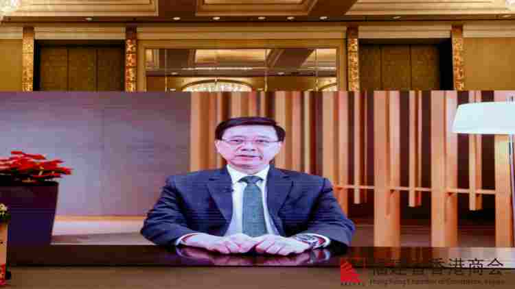福建省香港商會(huì)五周年慶 行政長(zhǎng)官李家超視頻祝賀詞