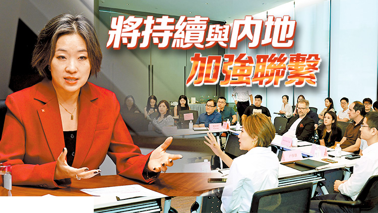 高端訪問丨FTAHK首位女性主席王玥：加強(qiáng)灣區(qū)城市聯(lián)繫 做大香港金融科技蛋糕