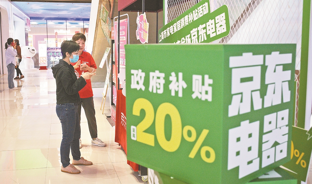 【經(jīng)濟觀察】「雙十一」電商大戰(zhàn)正酣 內(nèi)地多管齊下谷消費