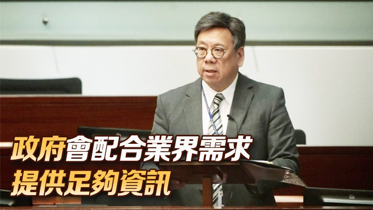 丘應(yīng)樺：烈酒稅下調(diào)後 外國商會表示對香港市場感興趣