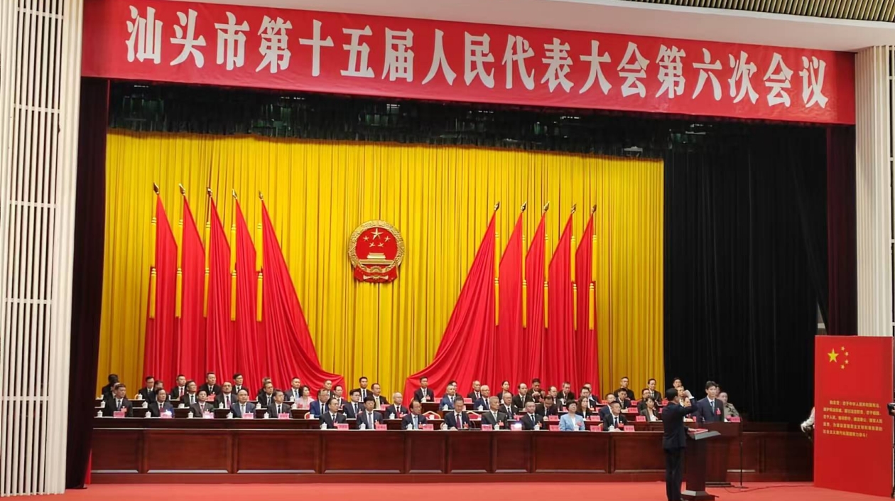 陳濤當(dāng)選汕頭市人民政府市長(zhǎng)