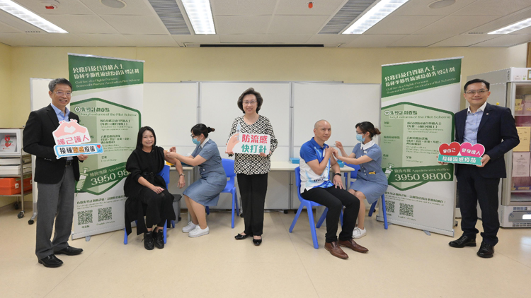 楊何蓓茵鼓勵公務(wù)員盡早接種流感疫苗