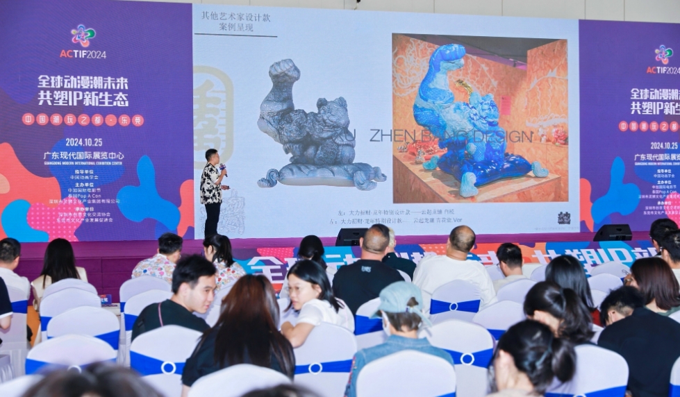 產(chǎn)業(yè)興人氣旺 第十四屆漫博會(huì)展銷額1.1億+意向合作12.4億 