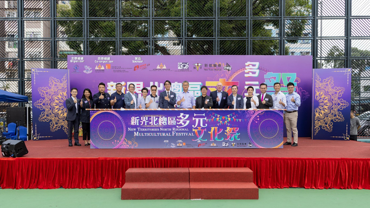 警方舉辦「多元文化祭」 促進(jìn)非華裔社群文化交流
