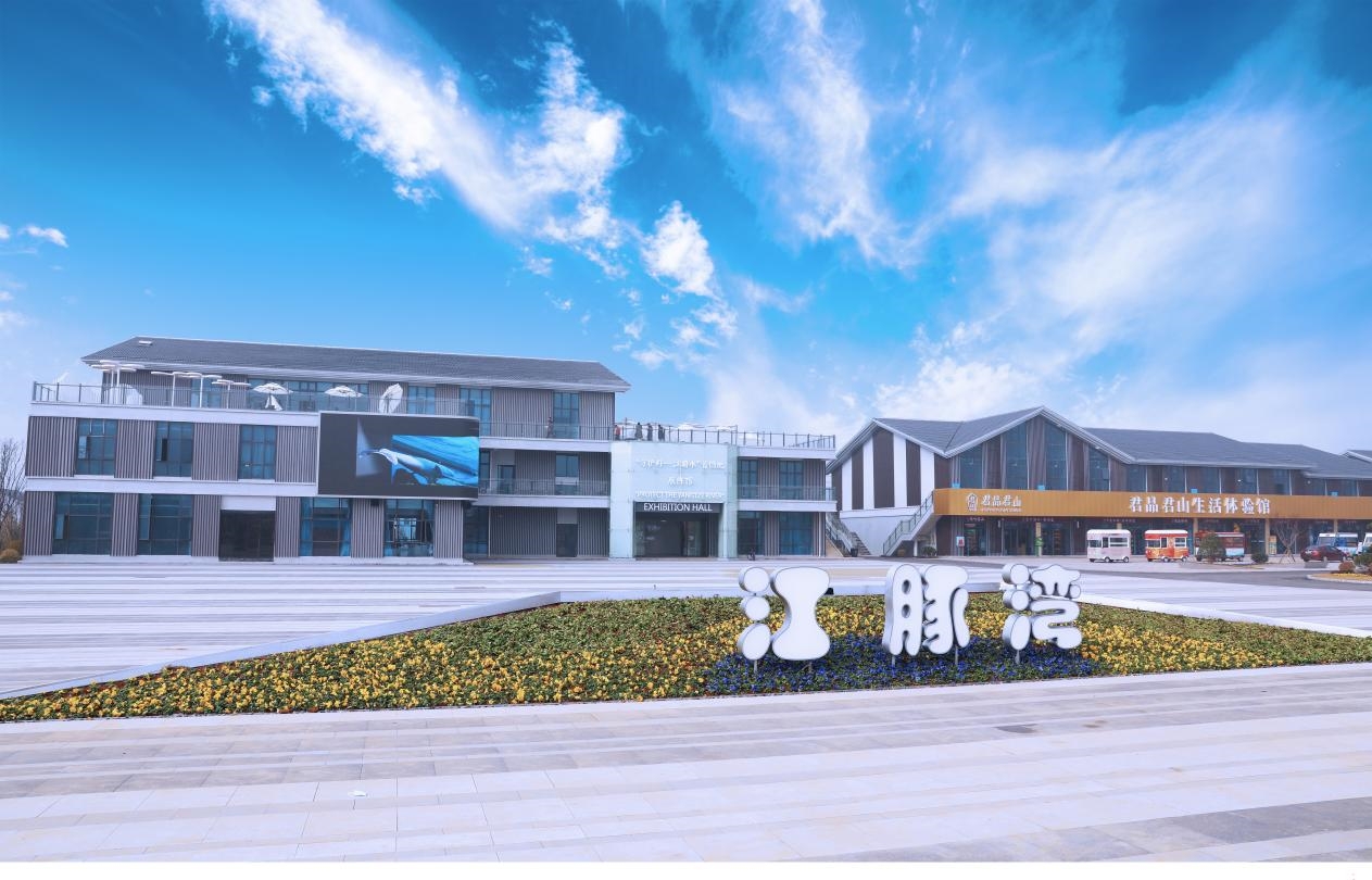 2024中國(guó)戶外健身休閒大會(huì)（君山站）即將開啟