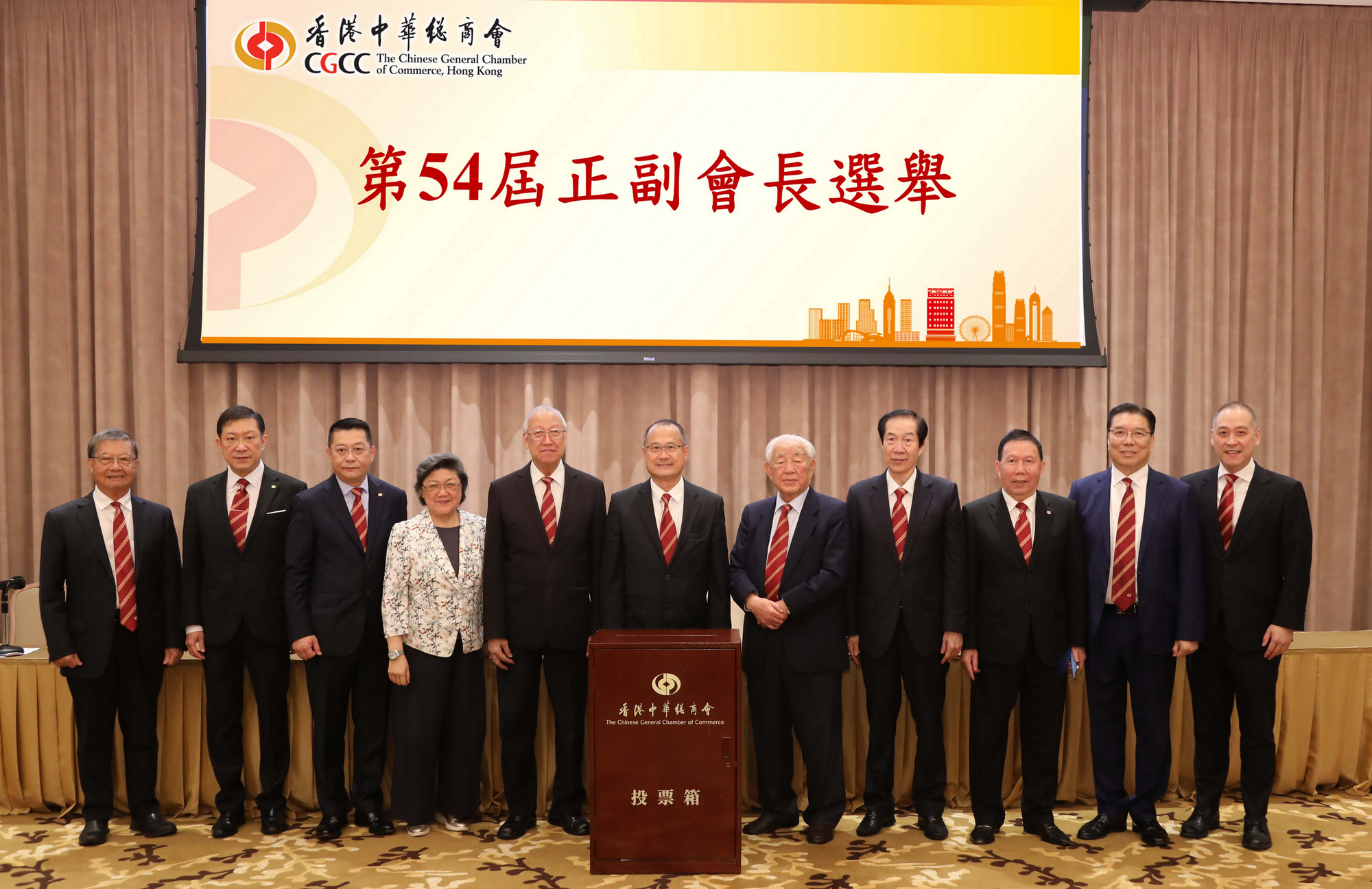 蔡冠深連任中總新一屆會(huì)長