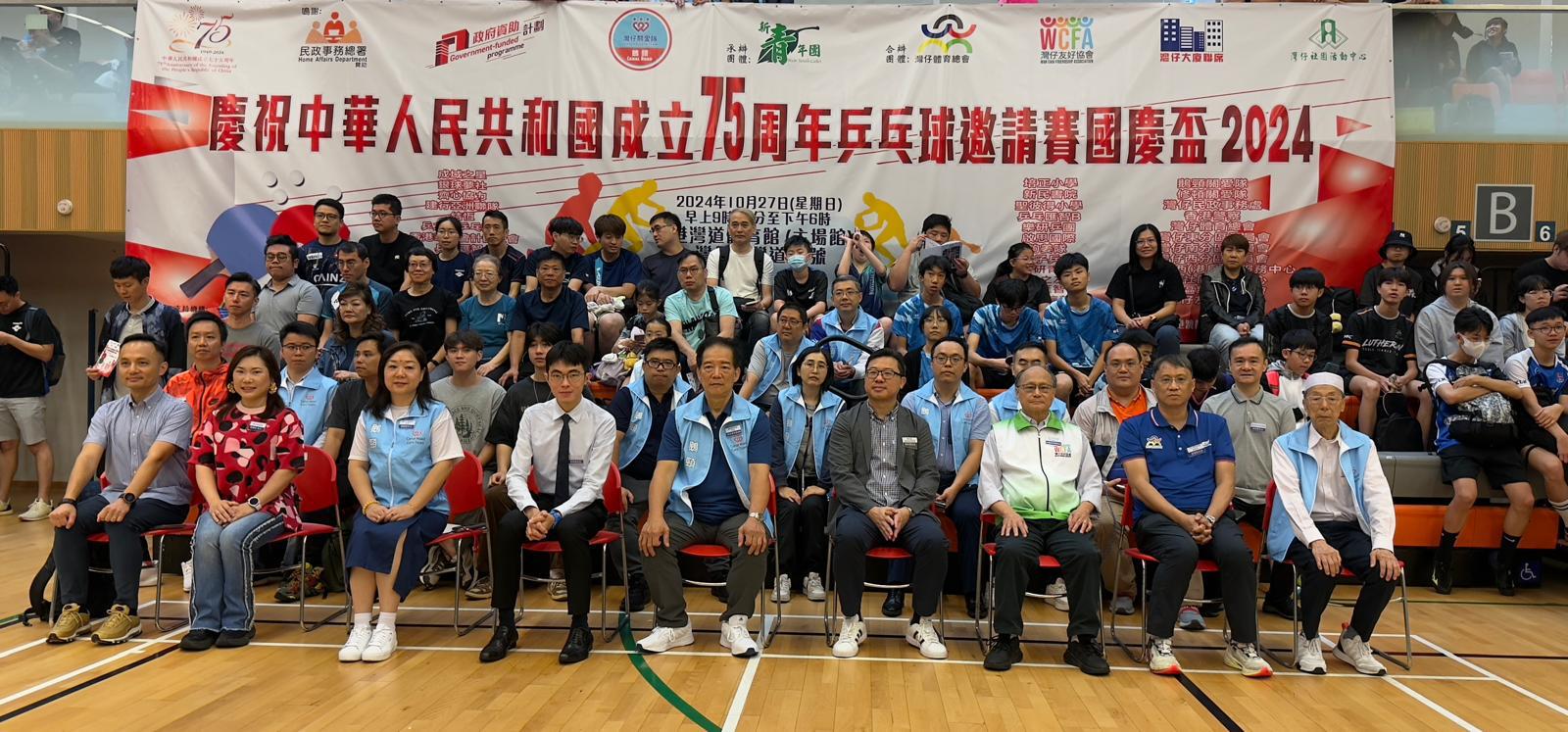 36支隊(duì)伍參與乒乓球邀請(qǐng)賽國慶盃