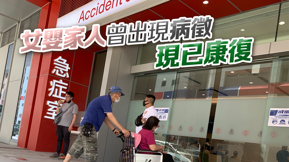 10個月大女嬰感染2019冠狀病毒病 現(xiàn)時情況危殆