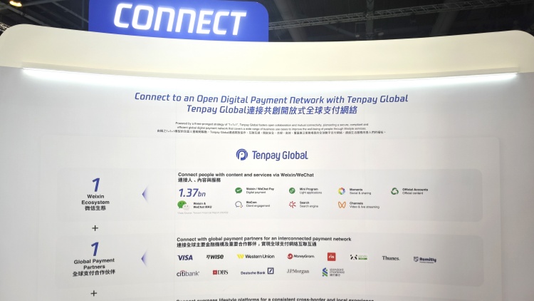 點亮支付科技新航道 微信讓跨境匯款像發(fā)信息一樣簡單！