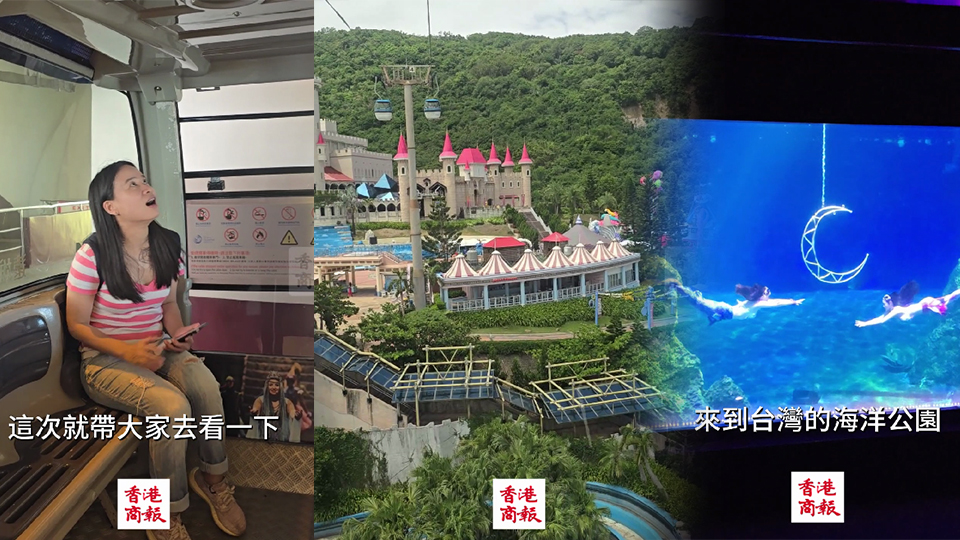 有片｜【木子臺灣遊】親親海獅 打卡美人魚 花蓮海洋公園很精彩