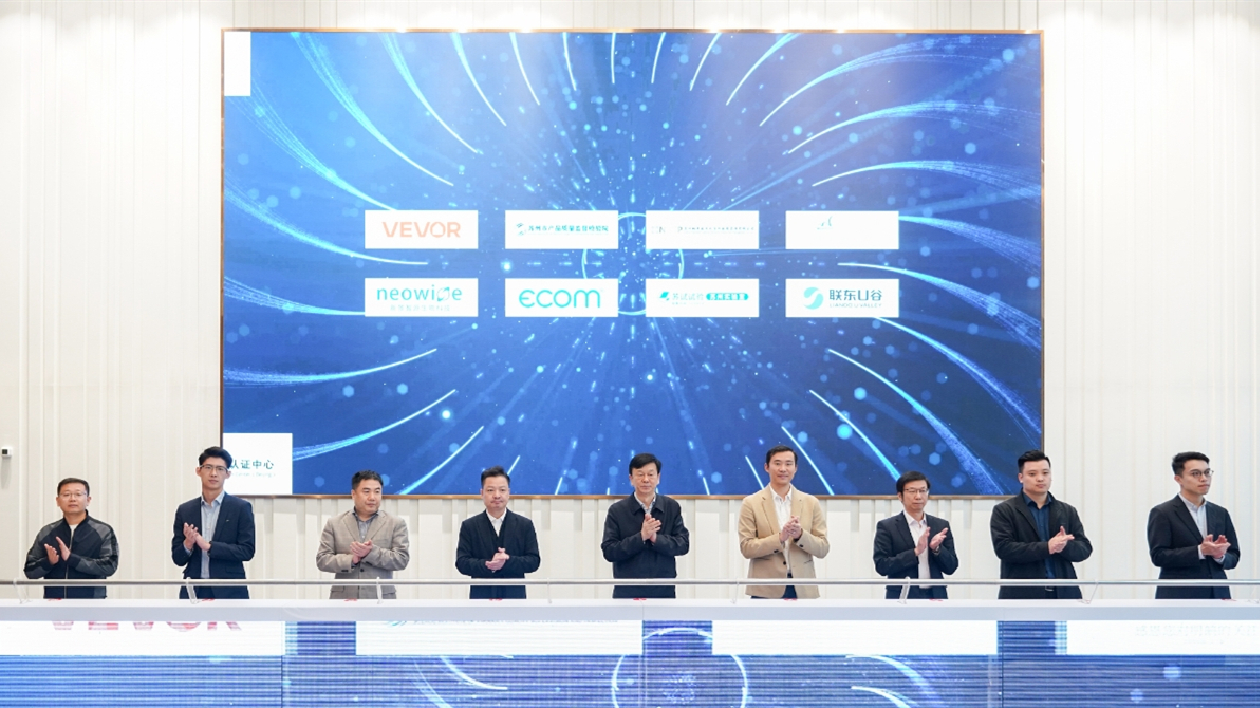 蘇州工業(yè)園區(qū)啟用現(xiàn)代服務(wù)業(yè)發(fā)展「新引擎」