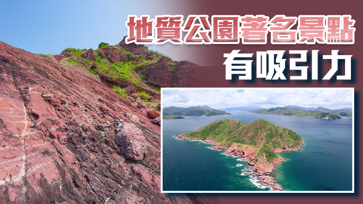 本港首次發(fā)現(xiàn)恐龍化石 李家超：利用機(jī)會開發(fā)特別旅遊路線