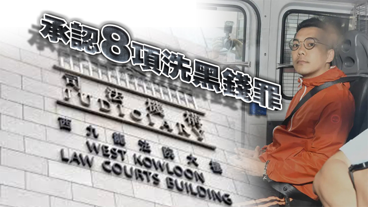 前區(qū)議員王進洋涉電話詐騙長者 明年5月判刑