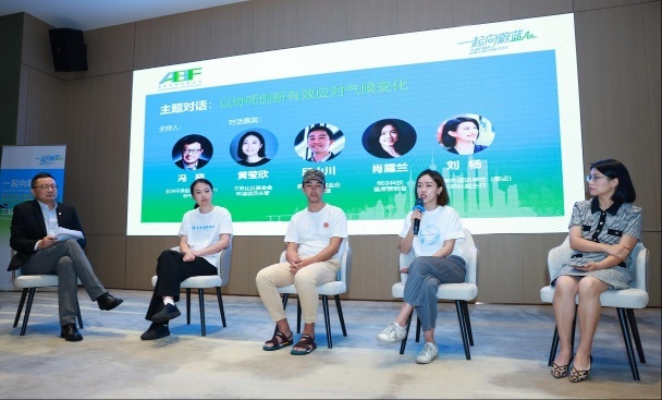 2024青少年應(yīng)對(duì)氣候變化行動(dòng)集訓(xùn)營(yíng)和研討會(huì)深圳舉辦