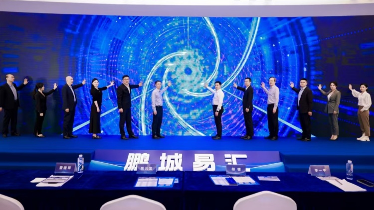 打造便利化外匯服務(wù)平臺(tái) 深圳上線「鵬城易匯」小程序