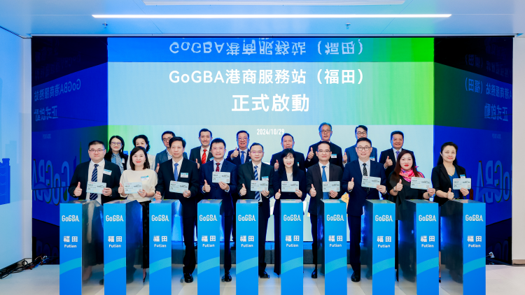 港商灣區(qū)發(fā)展「第一站」！全國首個設(shè)在高鐵站的港商服務(wù)站在福田正式啟用