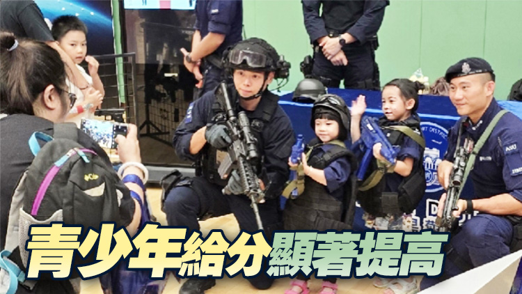 2024年警隊服務滿意程度調查 維護國家安全表現(xiàn)獲肯定