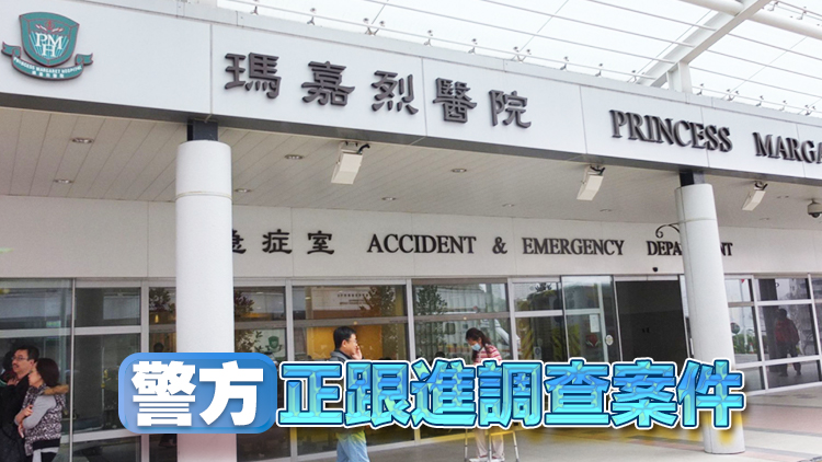 葵涌致命車(chē)禍75歲女子遭的士撞斃 司機(jī)涉危駕被捕