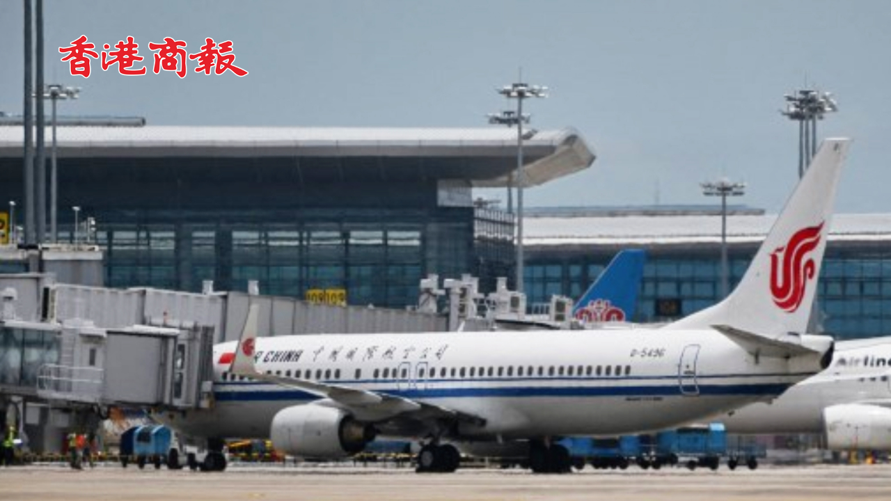 有片丨加拿大撤銷(xiāo)針對(duì)中國(guó)大陸航司限制措施