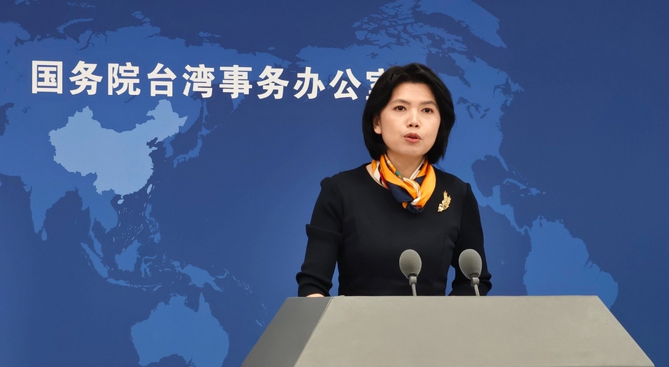 國(guó)臺(tái)辦：賴清德當(dāng)局妄圖「以武謀獨(dú)」 完全是蚍蜉撼樹、不自量力，是死路一條
