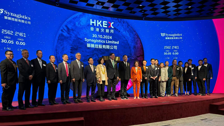 香港首宗deSPACE 獅騰今掛牌曾升2.5倍