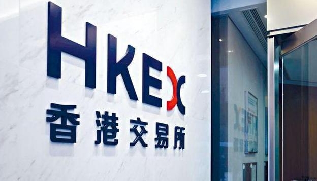 港交所：將在利雅得開設(shè)辦事處以擴(kuò)大中東布局