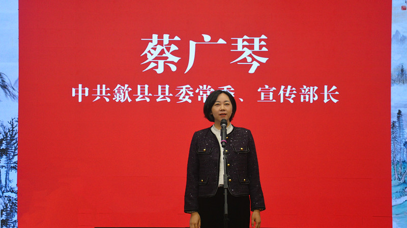 賓虹故里傳藝馨 皖歙縣舉辦新安畫派傳承精品邀請(qǐng)展