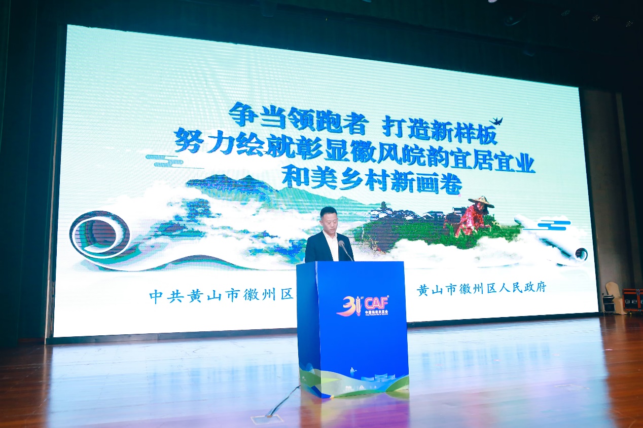 皖黃山：「千萬工程」的「徽州經(jīng)驗(yàn)」引發(fā)全國(guó)關(guān)注