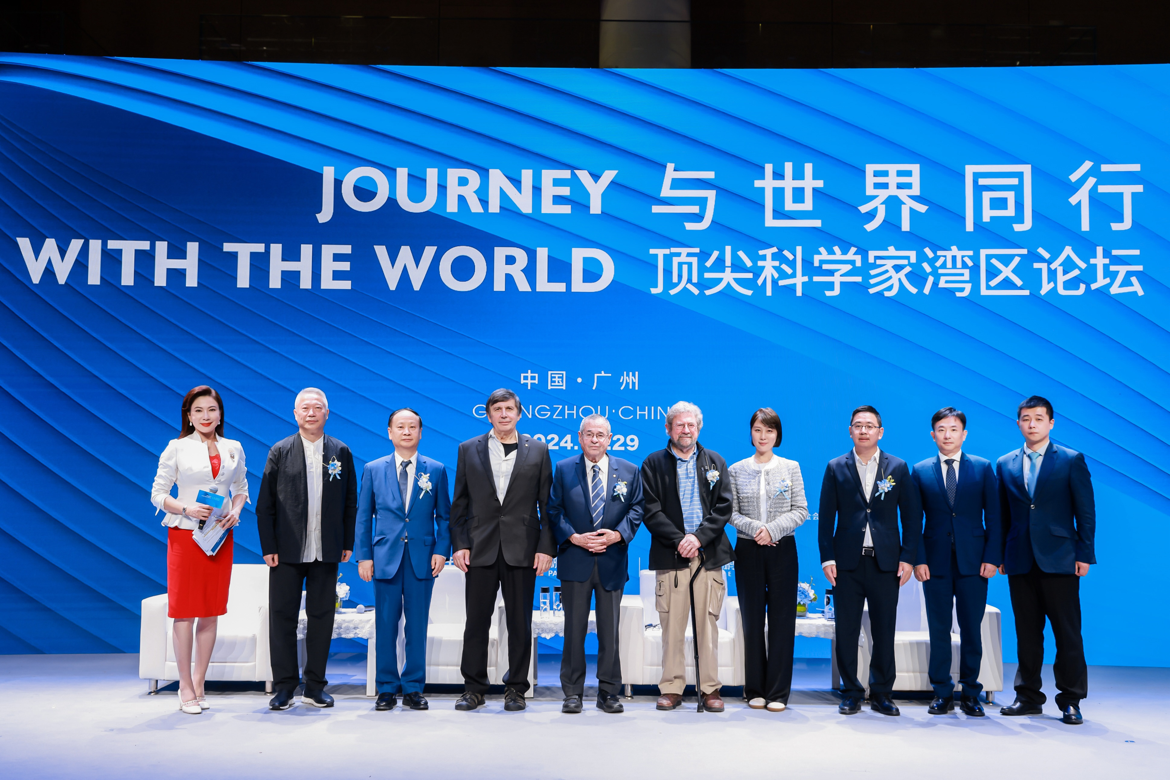 諾貝爾獎得主帶來頂尖科學(xué)盛事 2024頂尖科學(xué)家灣區(qū)論壇在廣州·鵬瑞1號舉行
