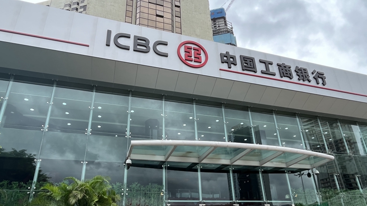 工行前三季度存貸款總量及增量均保持市場(chǎng)領(lǐng)先