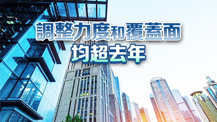 中國(guó)超25萬(wàn)億元存量房貸利率完成下調(diào)